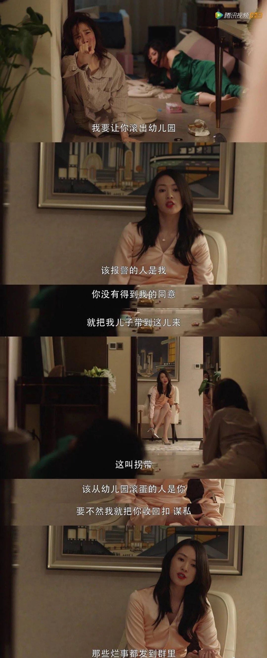 《三十而已》熱播，顧佳手撕小三，笑著離婚：全職媽媽也是獨立女性！ 親子 第7張