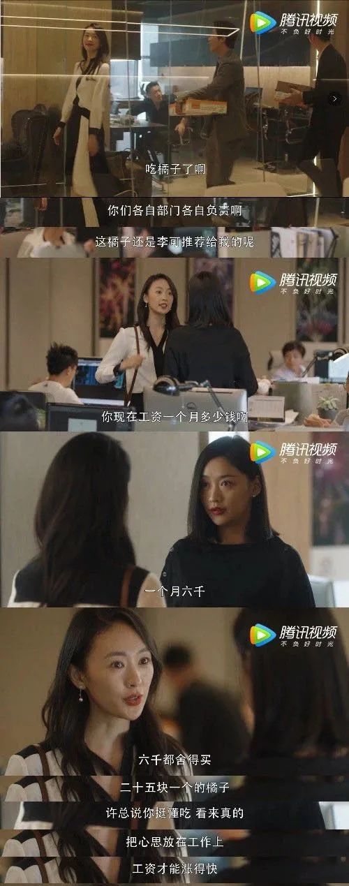 《三十而已》熱播，顧佳手撕小三，笑著離婚：全職媽媽也是獨立女性！ 親子 第10張