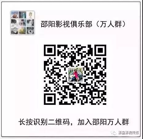 邵东最贵的一套房子,竟然在这里!你觉得漂亮吗?