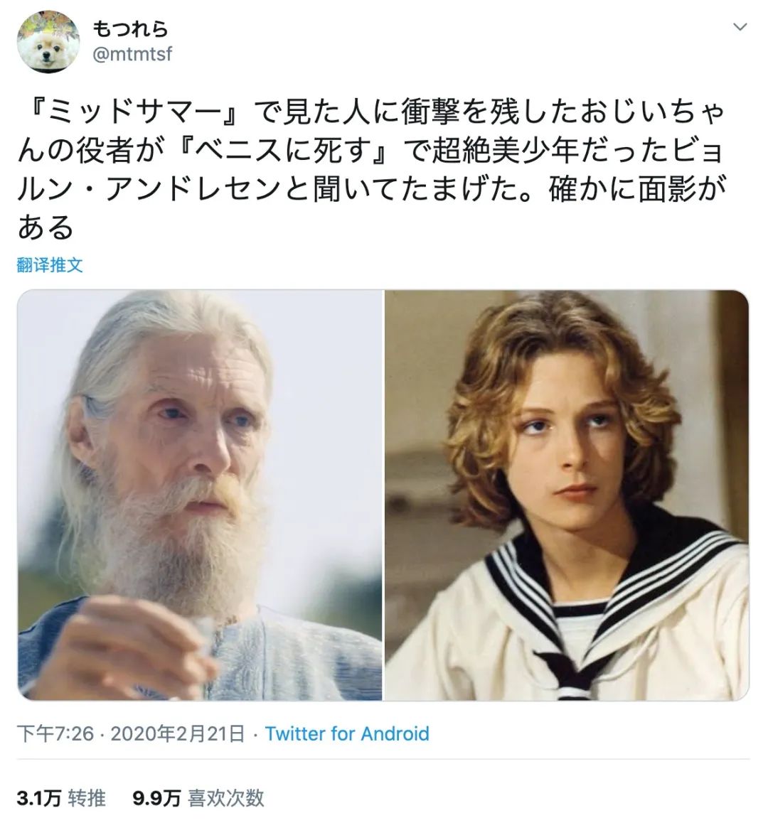 他是公认的第一美少年 却成了悲剧的开始 奇遇电影 微信公众号文章阅读 Wemp