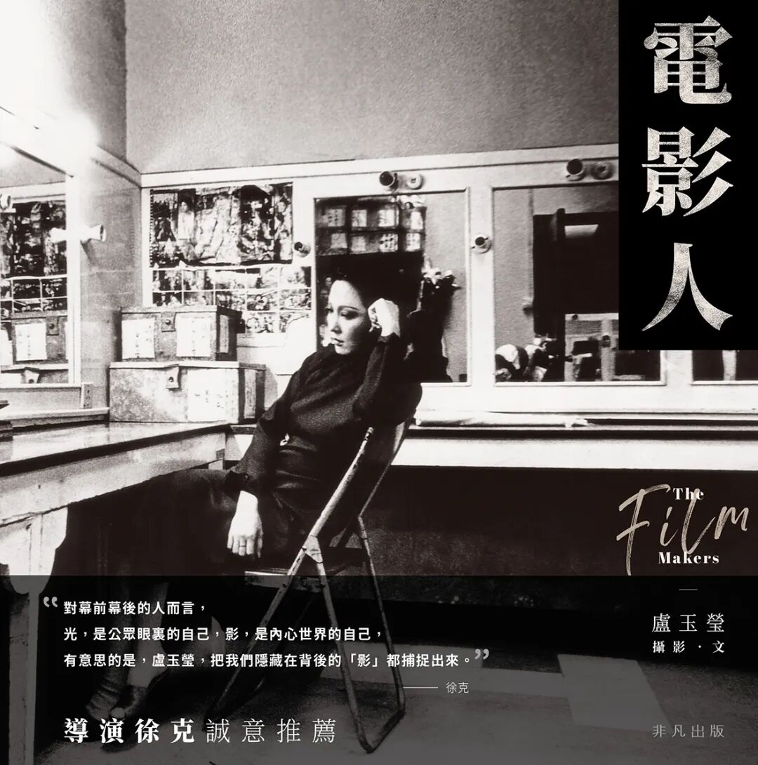 今年度最重要的一本书 解密香港电影史 奇遇电影 微信公众号文章阅读 Wemp