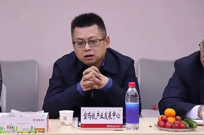 宝鸡钛业协会召开“跨境人民币支持钛产业发展”政银企对接会 宝鸡钛业协会召开“跨境人民币支持钛产业发展”政银企对接会