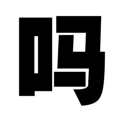 组团开黑上分游戏头像大全 超拽霸气的五黑游戏头像