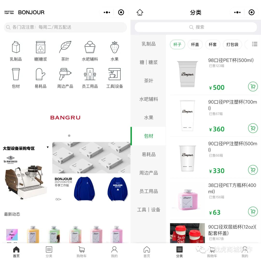 开发小程序费用_群内禁发小程序公告_试述国际工程索赔的程序及工期索赔和费用索赔的关系