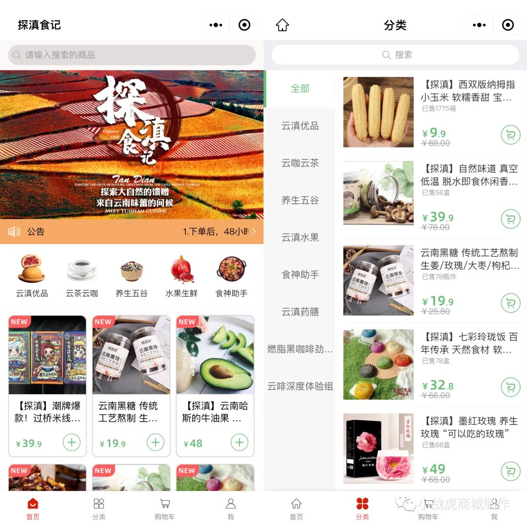 开发小程序费用_试述国际工程索赔的程序及工期索赔和费用索赔的关系_群内禁发小程序公告