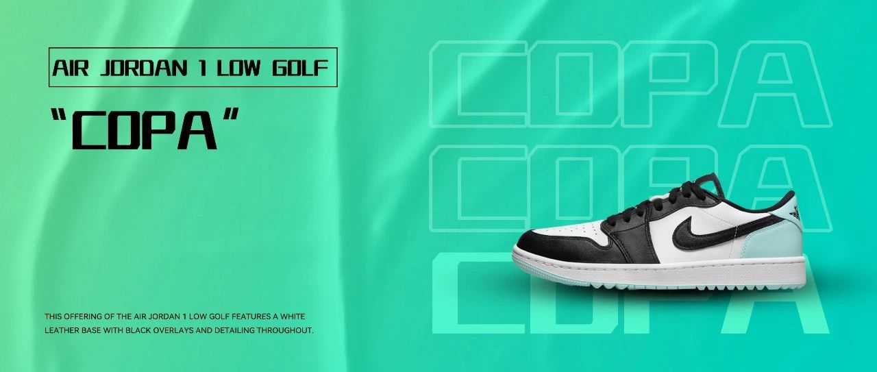 TOP发售 | 「一起打高尔夫」· Air Jordan 1 Low Golf