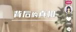 美女的「邀约」，你会拒绝吗？