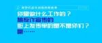 搞反诈，我们是认真的！