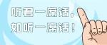 「废话文学」的精髓,算是玩明白了!