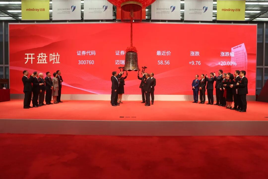 迈瑞什么时候能上市74岁的迈瑞董事长，准备第3次敲钟上市！_https://www.jmylbn.com_新闻资讯_第5张