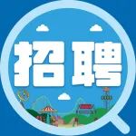 【暑期招聘】上海欢乐谷招人啦！！