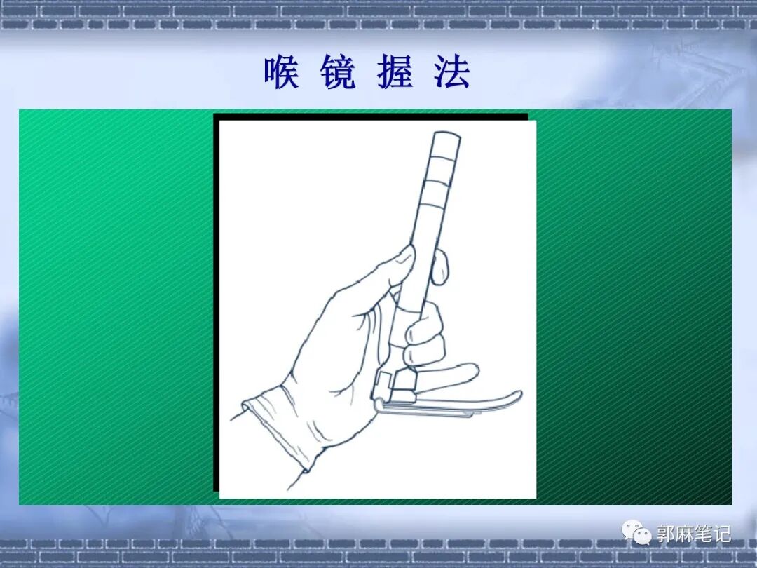 喉镜怎么选型号关于小儿气管插管术及并发症处理_https://www.jmylbn.com_新闻资讯_第16张