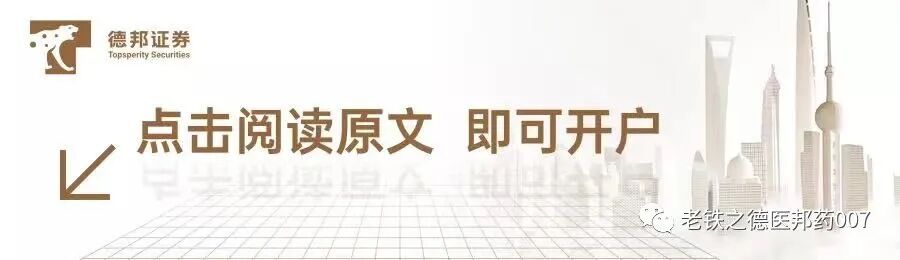 开立超声怎么样【德邦医药｜公司深度】开立医疗（300633.SZ）：超声+内镜并驱，百尺竿头迈入高端_https://www.jmylbn.com_新闻资讯_第43张