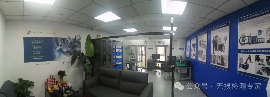 華芬智檢北京實(shí)驗(yàn)室落戶中關(guān)村科技園區(qū)門頭溝園