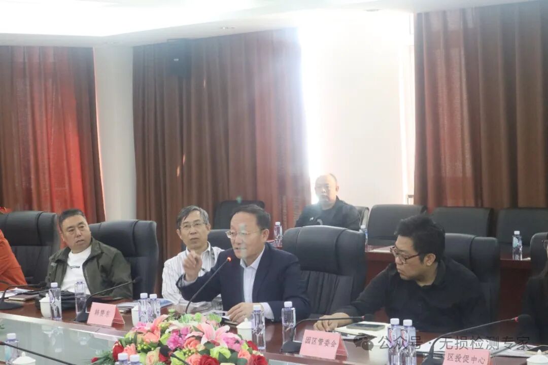 華芬智檢北京實(shí)驗(yàn)室落戶中關(guān)村科技園區(qū)門頭溝園