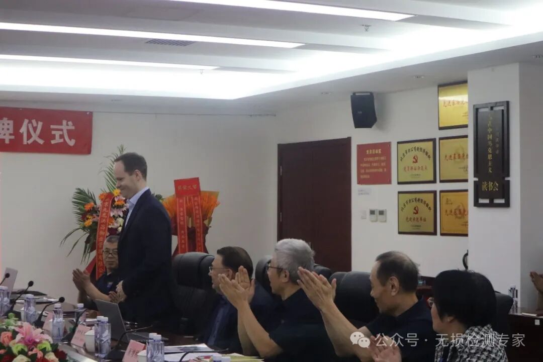 華芬智檢北京實(shí)驗(yàn)室落戶中關(guān)村科技園區(qū)門頭溝園