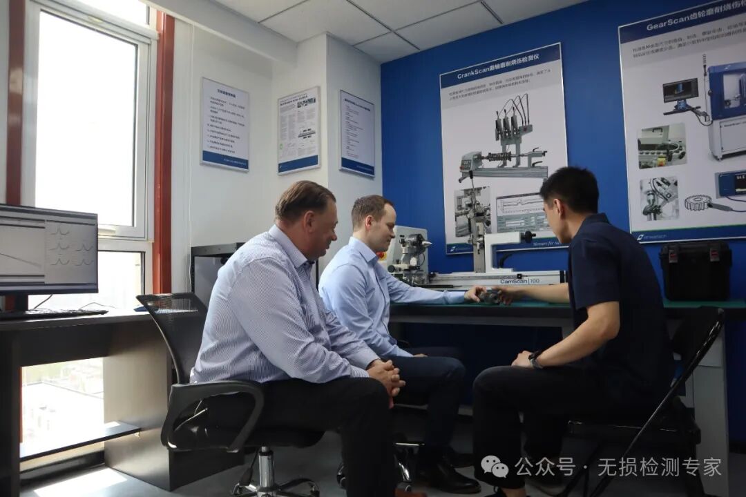 華芬智檢北京實(shí)驗(yàn)室落戶中關(guān)村科技園區(qū)門頭溝園