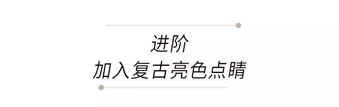 管它闊腿褲、牛仔褲？今年最火我隻承認這條褲子！ 家居 第40張