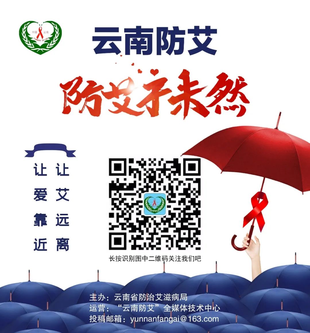 免疫系统的“刹车”找到了