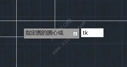 TK命令，CAD临时追踪命令怎么用的图4
