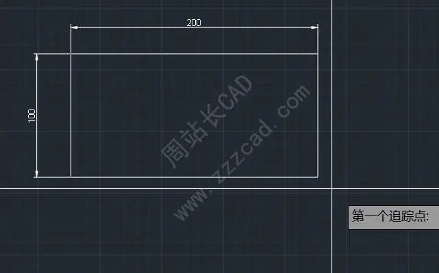 TK命令，CAD临时追踪命令怎么用的图5