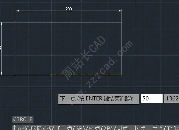 TK命令，CAD临时追踪命令怎么用的图8