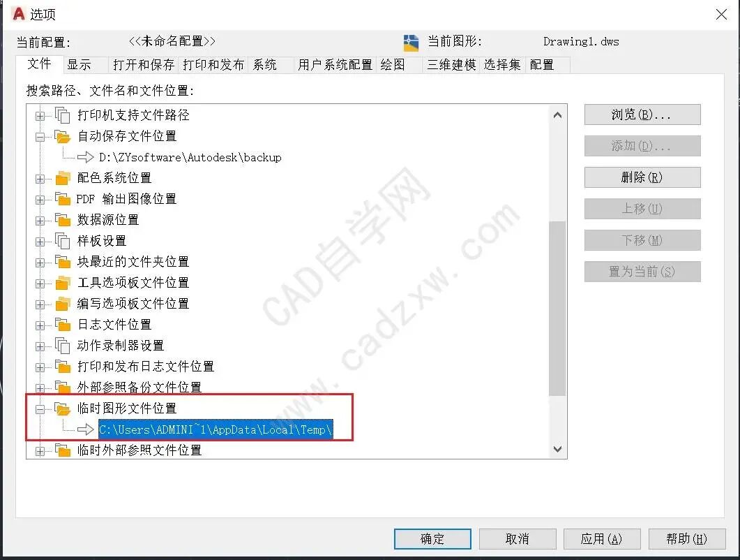 学CAD这么多年，还有我不知道的格式？的图18