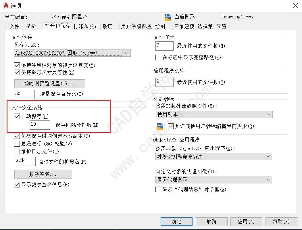 学CAD这么多年，还有我不知道的格式？的图16