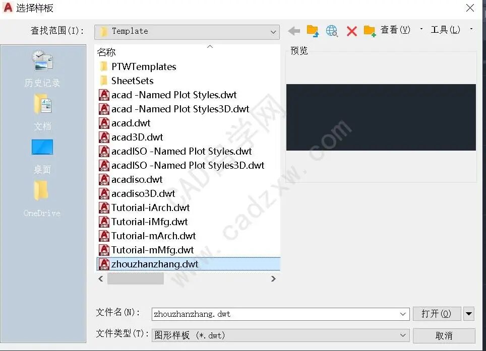 学CAD这么多年，还有我不知道的格式？的图4