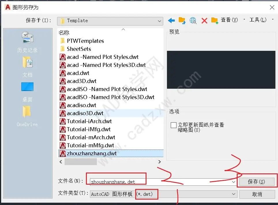 学CAD这么多年，还有我不知道的格式？的图3
