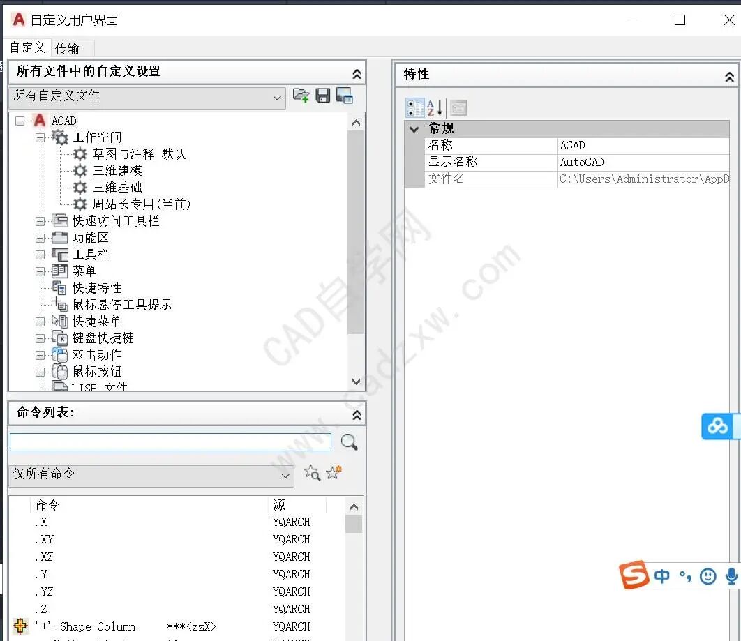 学CAD这么多年，还有我不知道的格式？的图9