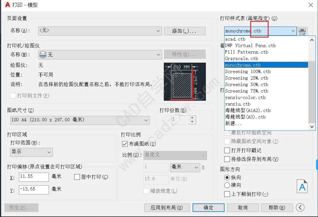 学CAD这么多年，还有我不知道的格式？的图12