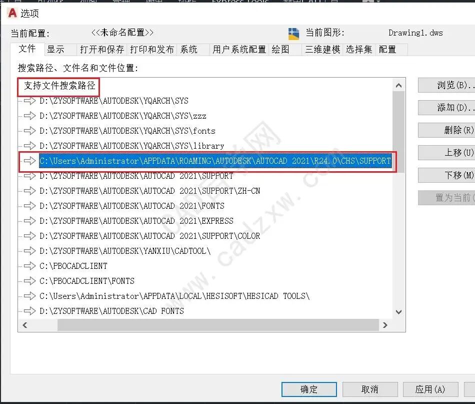 学CAD这么多年，还有我不知道的格式？的图10