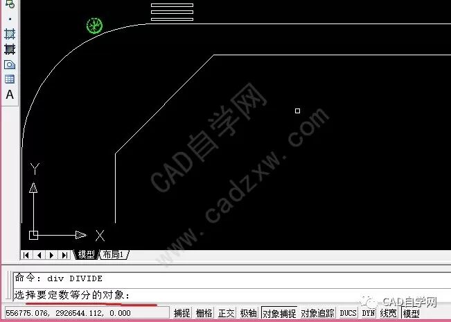 cad定距等分快捷键_定距等分cad快捷键是哪个_cad中的定距等分怎么用
