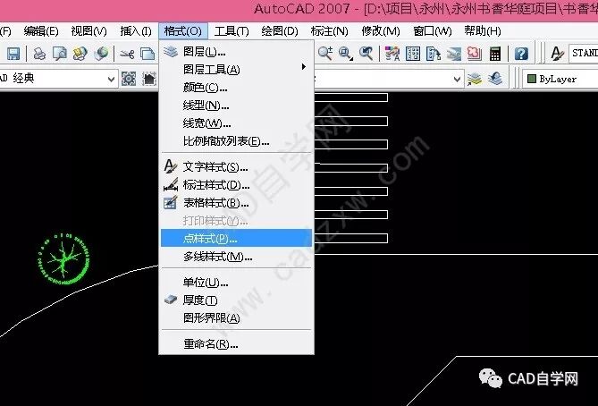 cad定距等分快捷键 CAD定距等分与定数等分使用技巧
