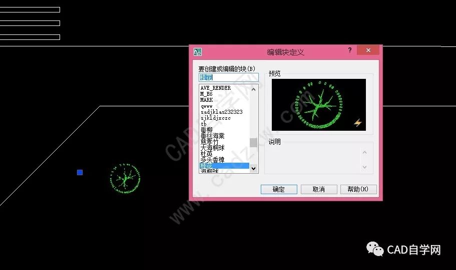 cad中的定距等分怎么用_定距等分cad快捷键是哪个_cad定距等分快捷键