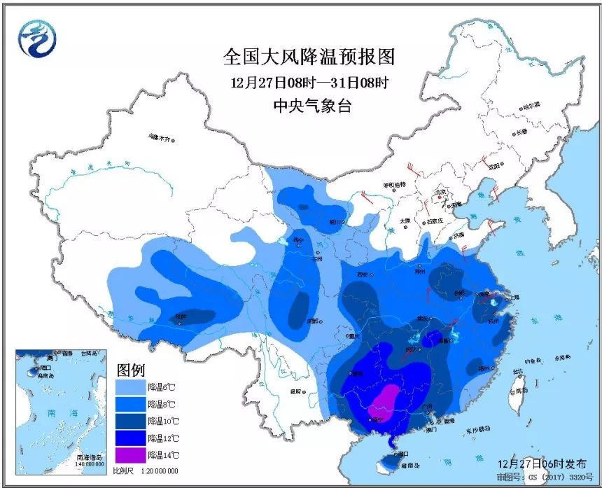 寒潮來襲，送你份保暖寶典～ 未分類 第2張