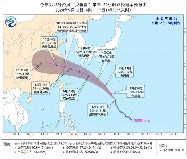 台风贝碧嘉中秋期间或将影响华东地区