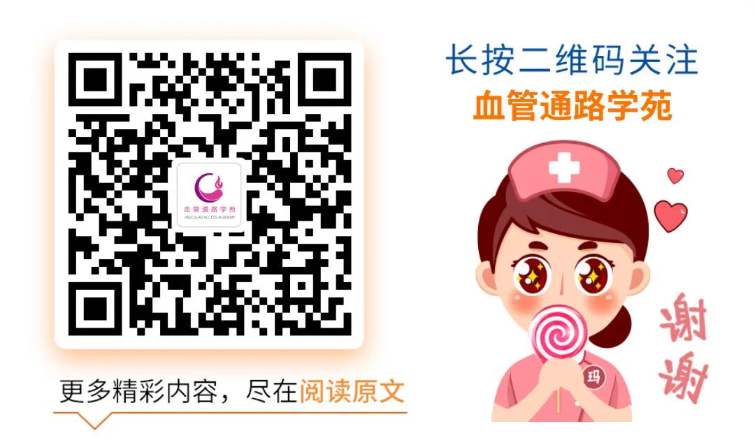 留置针接头怎么用玛小护操作直播间｜静疗“冲封”号：正压封管就这么简单_https://www.jmylbn.com_新闻资讯_第20张