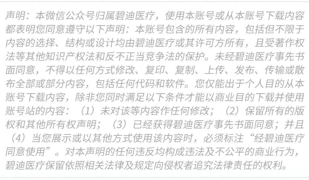 留置针接头怎么用玛小护操作直播间｜静疗“冲封”号：正压封管就这么简单_https://www.jmylbn.com_新闻资讯_第19张