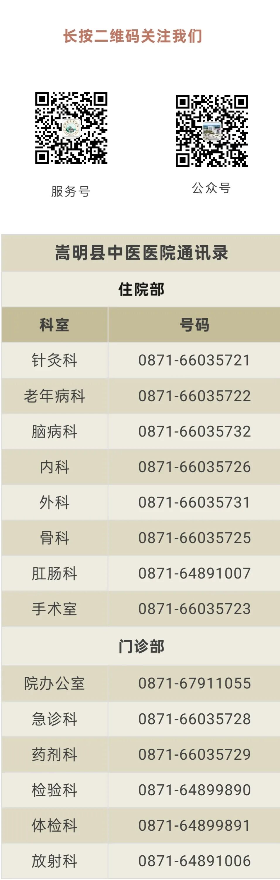 2a9ed89a10c41e85667caf102799ba99.jpg