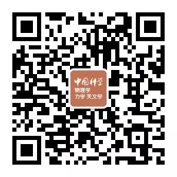 天文学新闻2020年_天文新闻报道_天文学综合新闻