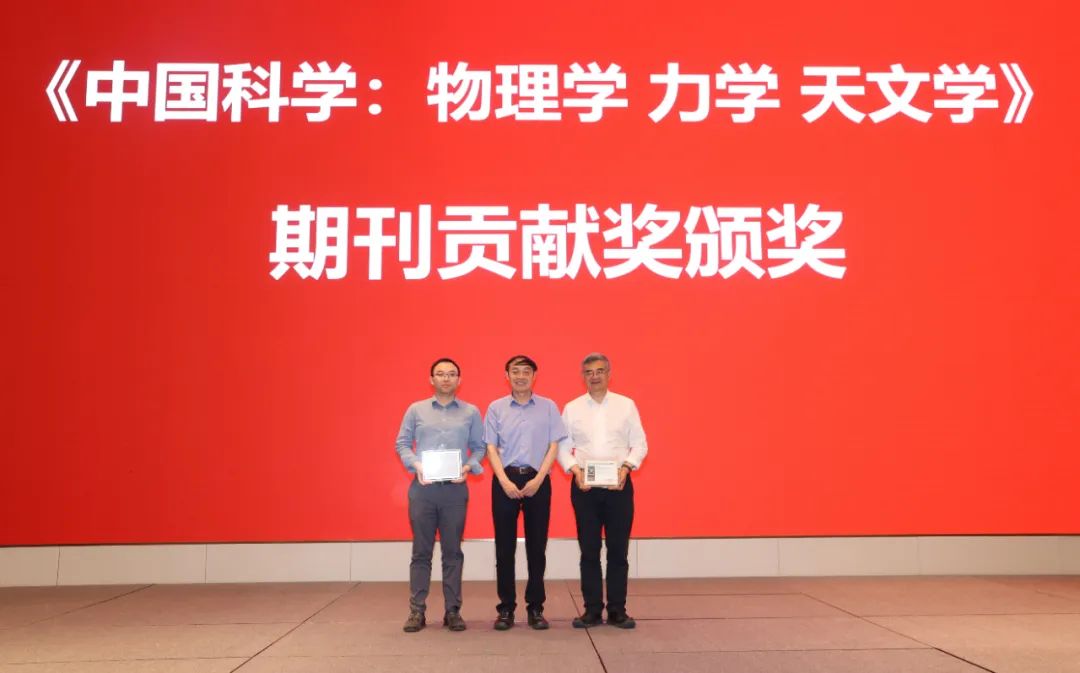 天文学新闻2020年_天文学新闻动态_新闻天文动态学者是谁