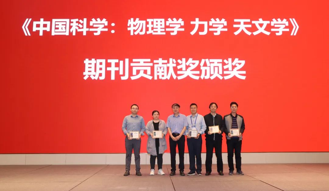 天文学新闻2020年_新闻天文动态学者是谁_天文学新闻动态