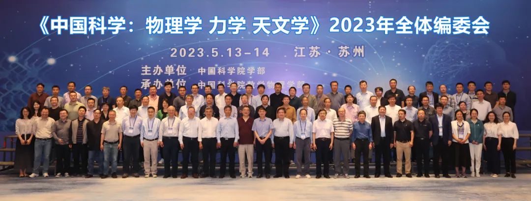 天文学新闻2020年_天文学新闻动态_新闻天文动态学者是谁
