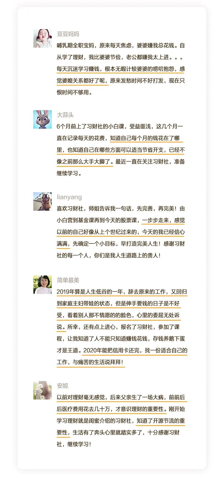不靠工资,没有996,月入过万的90后靠什么财务自由?