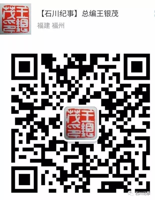 第19期 清朝十三位名臣印章欣赏 卓立艺术汇 微信公众号文章阅读 Wemp