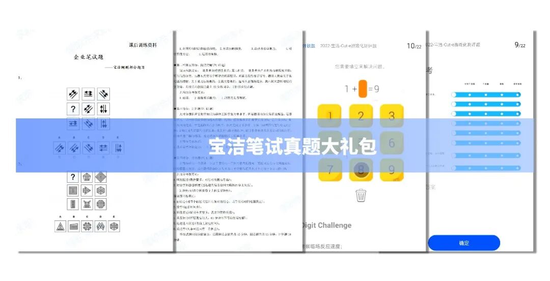 懂职帝：扩建又涨薪，apple砸钱怒招留学生！