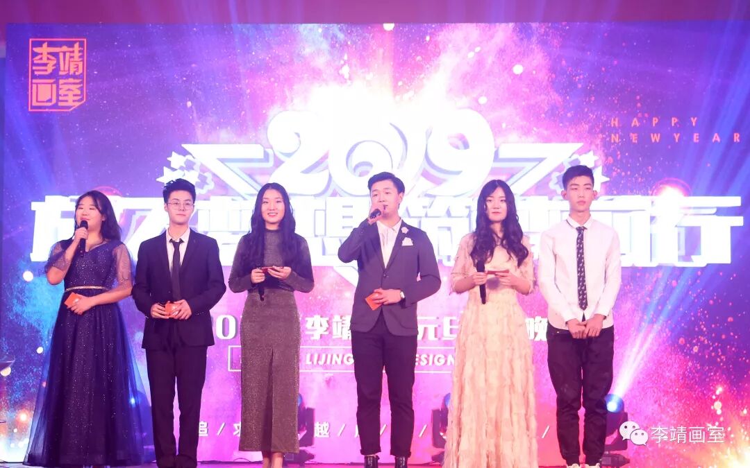 北京李靖美術培訓畫室2019年跨年晚會精彩回顧