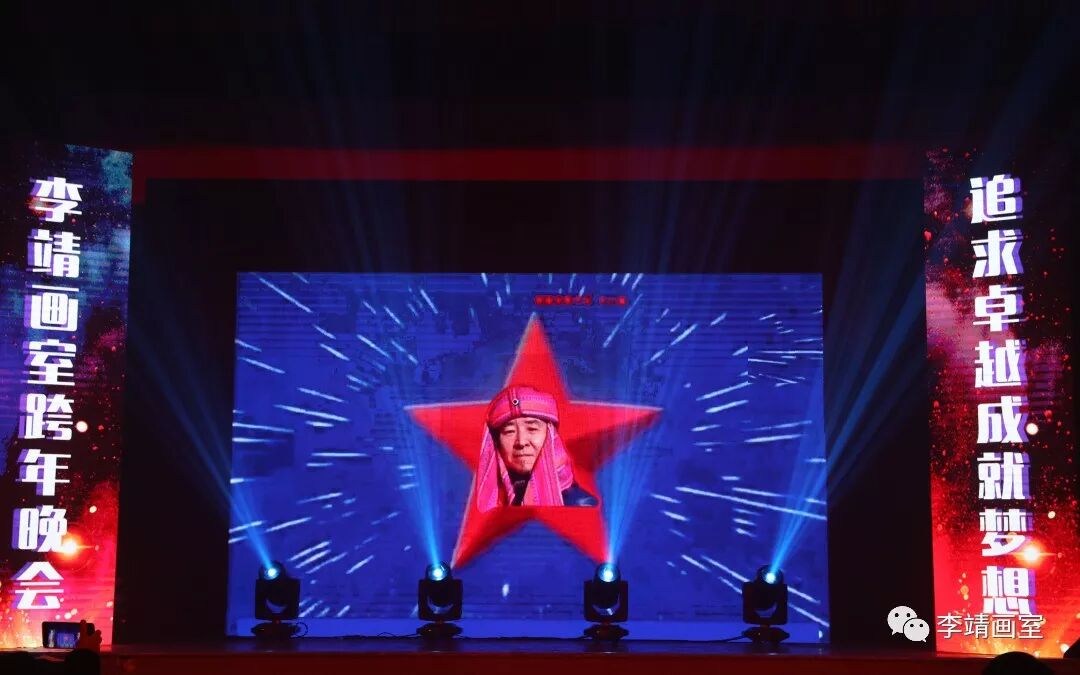 北京李靖美術培訓畫室2019年跨年晚會精彩回顧